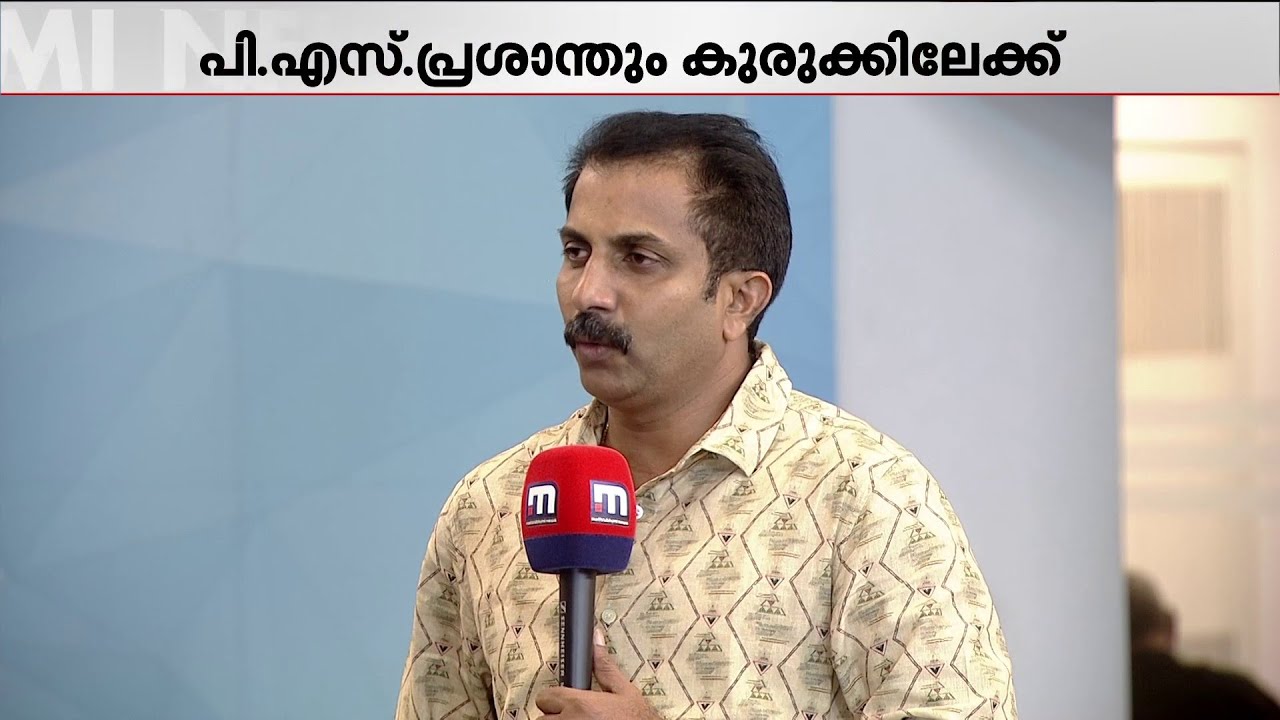 ശബരിമല സ്വർണക്കൊള്ളയ്ക്ക് ദേവപ്രശ്നം മറയാക്കിയോ? | SIT | Sabarimala