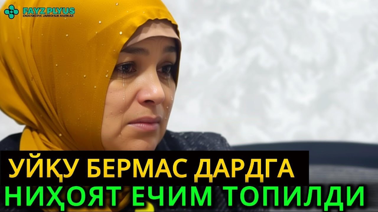 УЙҚУ БЕРМАС ДАРД. НИХОЯТ ЕЧИМ ТОПИЛДИ...#учшохлинерв #юзоғриғи #uchshoxlinerv