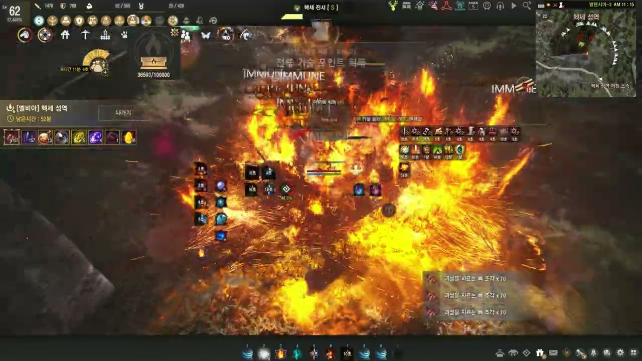 BDO Hexe Awk Wizard lv2 agris #blackdesertonline #blackdesert #검은사막 #헥세 #위자드