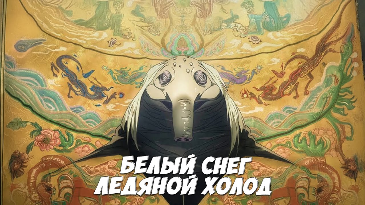 Black Myth  Wukong: Белый снег, ледяной холод (3)