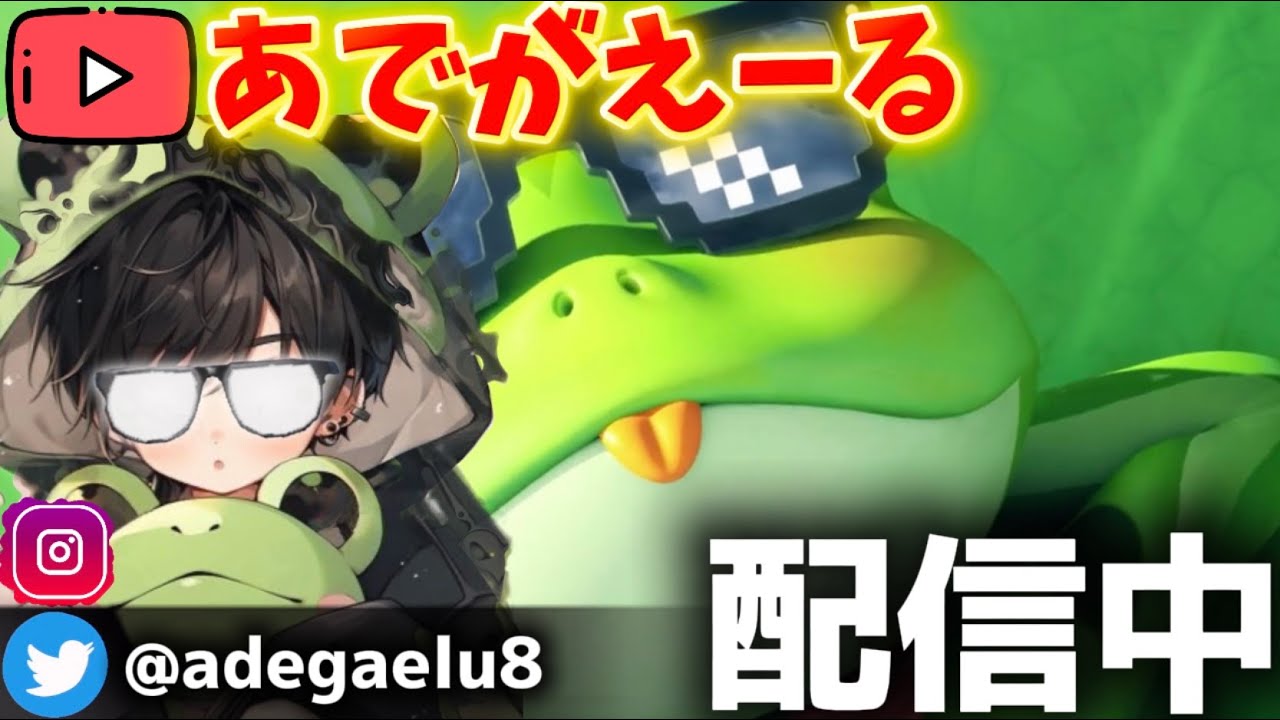 【荒野行動】おっはyyyy！ソロスク破壊配信