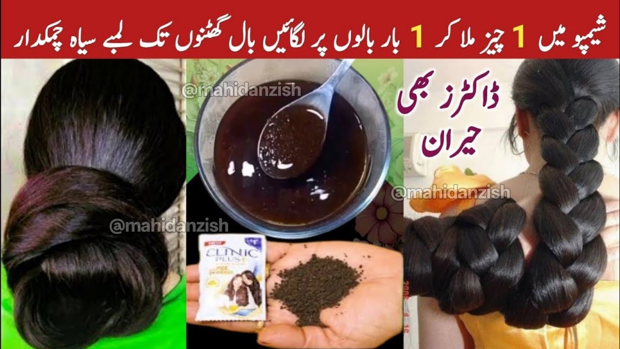 Put these ingredients in your Shampoo,🌿 it accelerates hair growth✨️ & Reverse Grey Hair Permanently