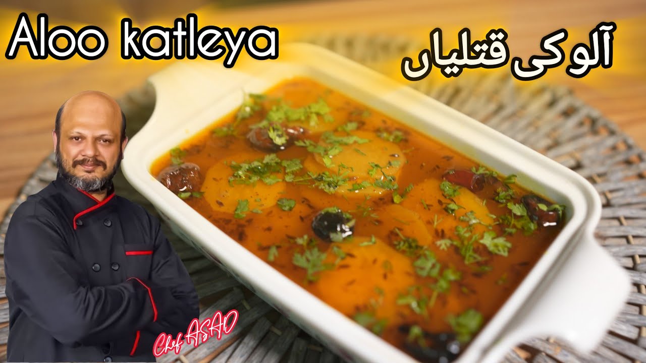 Trying My Favorite Aloo katleya| chefasad recipe