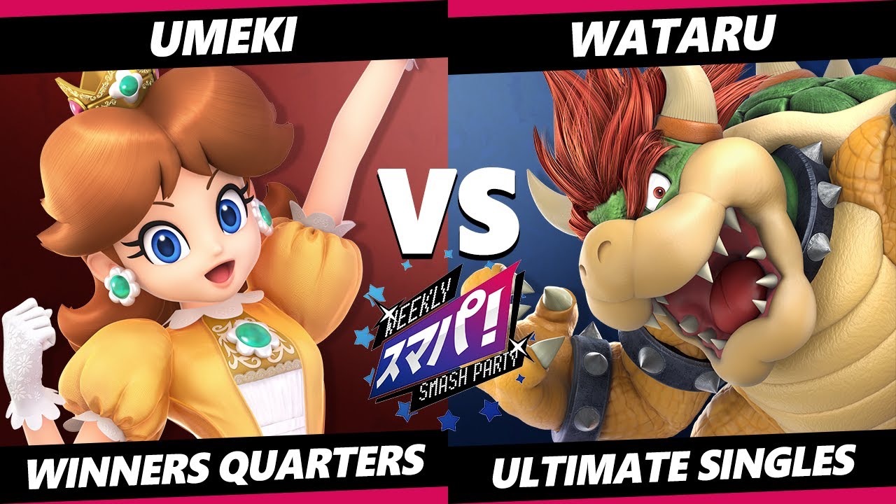 Sumapa 181 - Umeki (Daisy) Vs. Wataru (Bowser) Smash Ultimate - SSBU