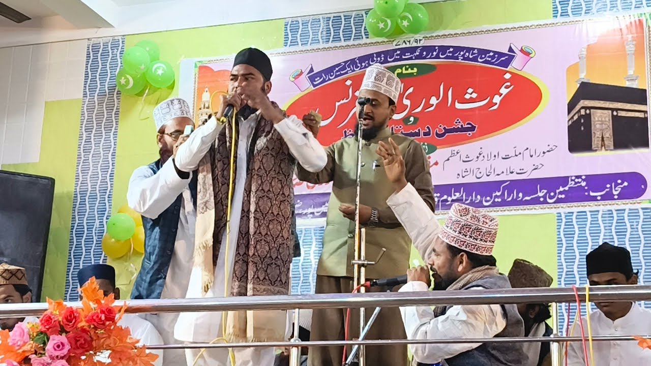बुलंद आवाज़ जज़्बाती तेवर में पढ़ने वाला नात खां को सुनें आप भी जोश में आ जायेंगे #viralvideo #naat 