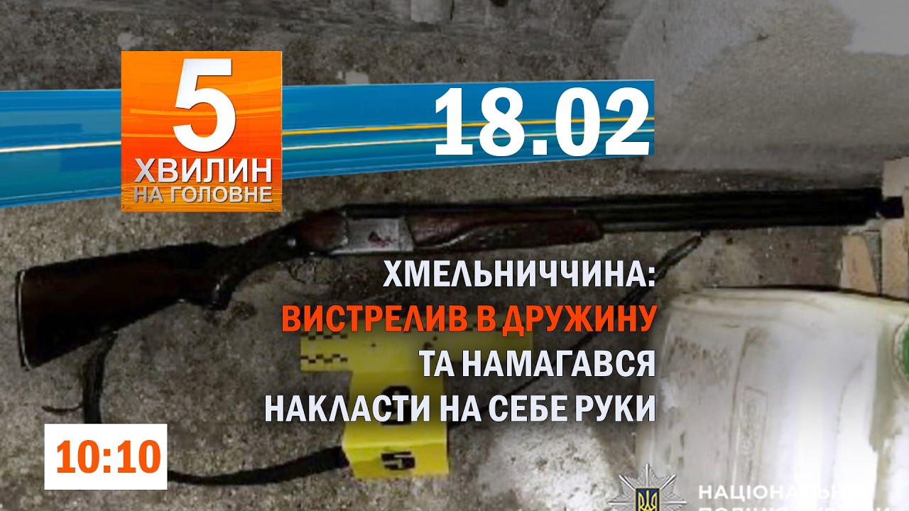 Дніпропетровищина під ворожим обстрілом / Вогонь забрав життя городотчанина