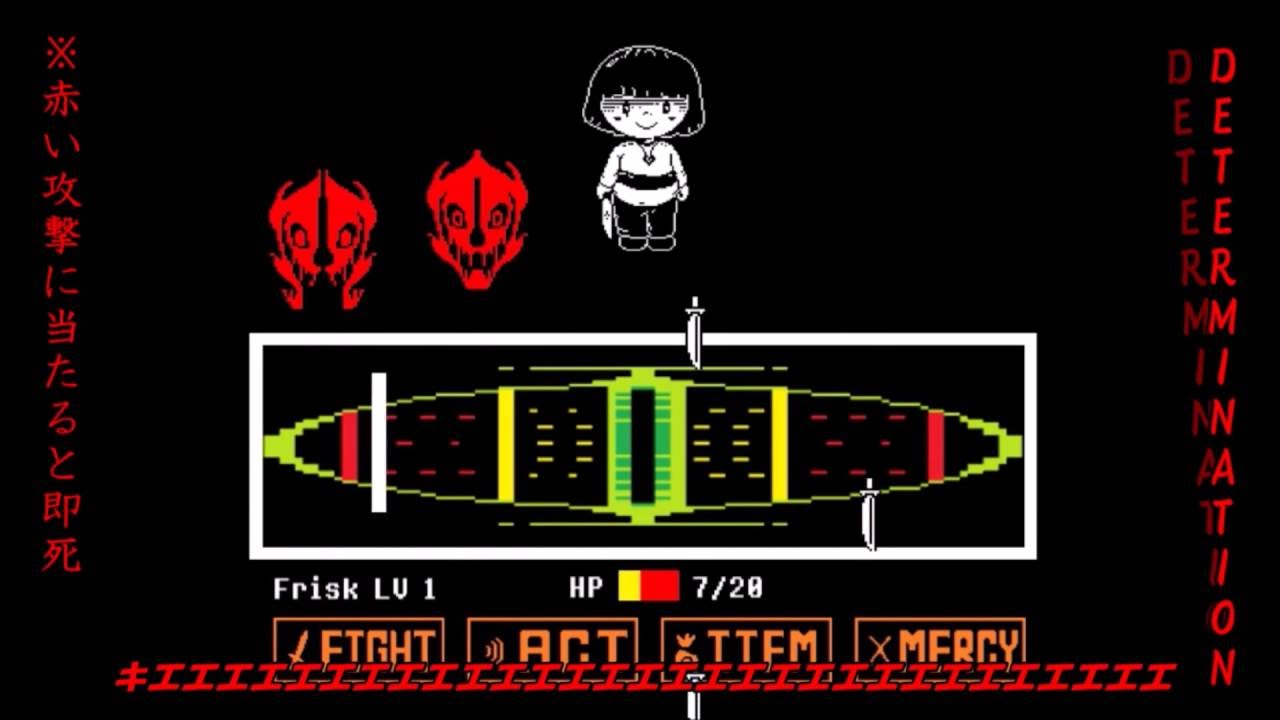 【ゆっくり実況プレイ】呪いのアンダーテール【Undertale.exe】