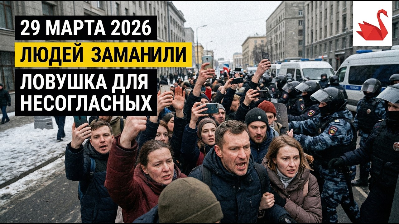 Вас перепишут. Как анонимные протесты пополняют базы силовиков.