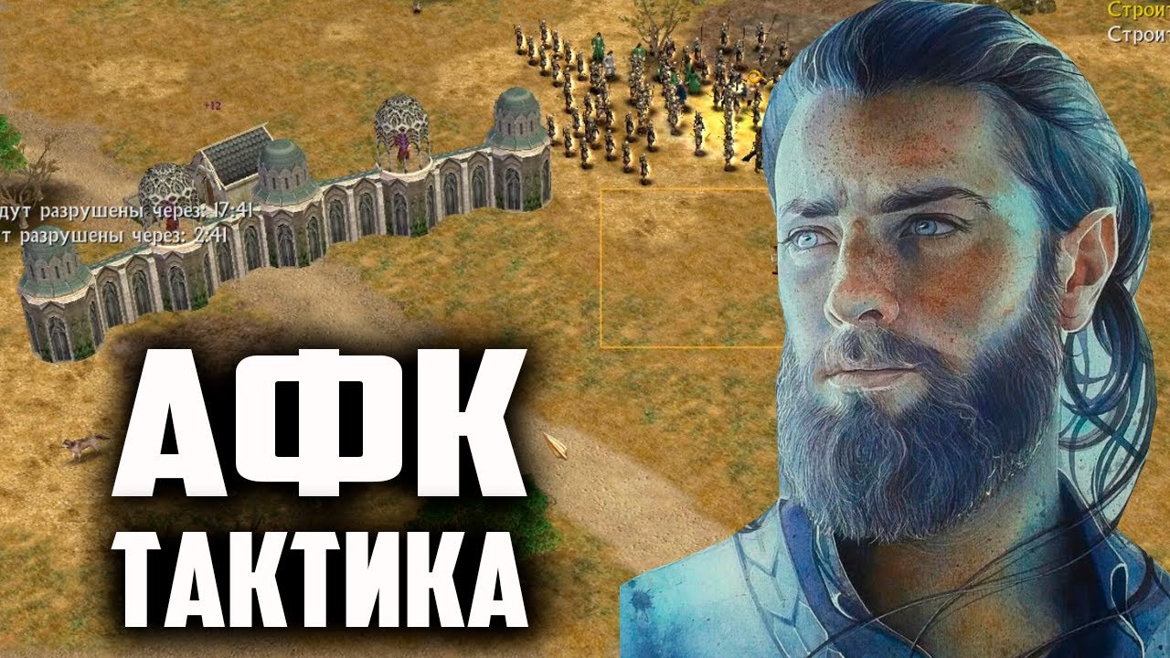 ФФА С КОЛЬЦАМИ ЗА ЛИНДОН. ВЛАСТЕЛИН КОЛЕЦ BFME 2 ROTWK ENNORATH MOD
