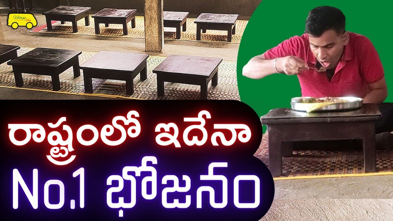 EMERALD - No.1 Food in Telugu States