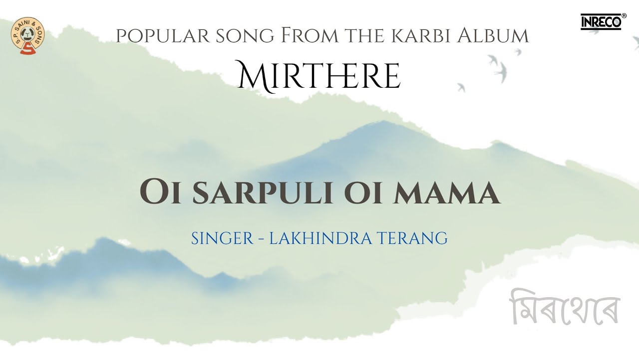 OI SARPULI OI MAMA  (কাৰ্বি গীত) | HIT KARBI SONG | LAKHINDRA TERANG | MIRTHERE | INRECO NORTHEAST