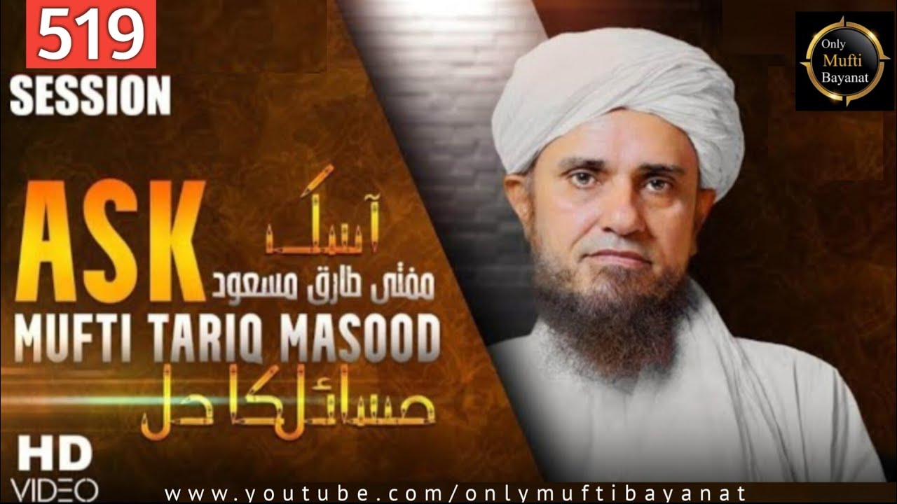 Masail Session 519 | Mufti Tariq Masood | Only Mufti Bayanat