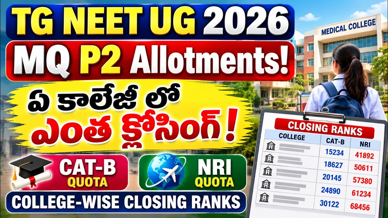 TG NEET UG 2026 MQ P2 Allotments 🔥 College-Wise Closing Ranks | CAT-B & NRI Quota | MBBS