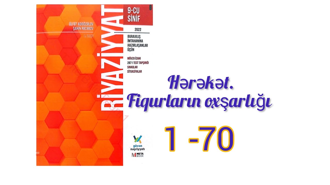Hərəkət.Fiqurların oxşarlığı. #9cusinif  #güvən nəşriyyat-2022. #riyaziyyat #buraxilisimtahani