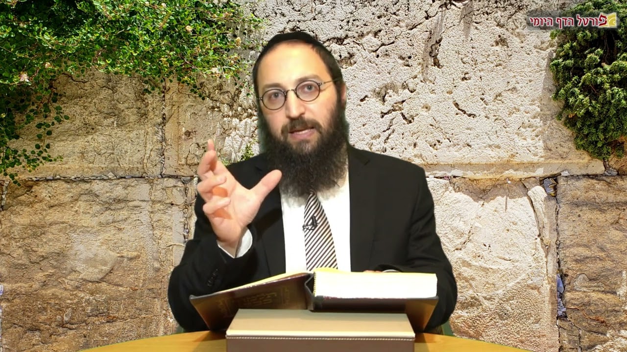 הדף היומי | מסכת בבא בתרא דף יד | הרב פנחס יוסף אקרב