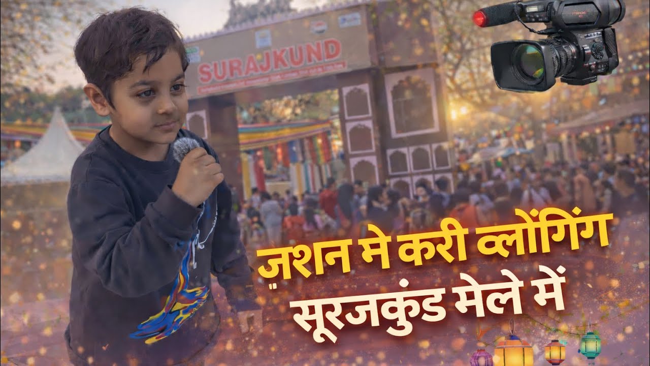Faridabad Surajkund mela 