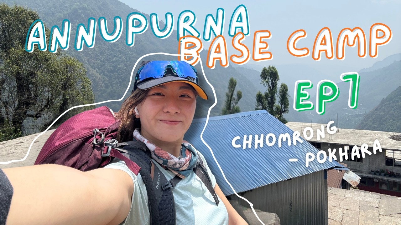 最終回 | 尼泊爾ABC徒步 EP7 | Annapurna Base Camp 2025 [ENG SUB]