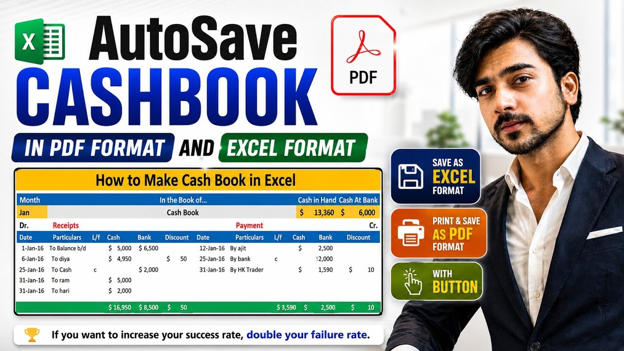 CashBook Part 2 How to Auto Save  Excel Cashbook Backup in Excel Format and PDF Format in Hindi|URDU
