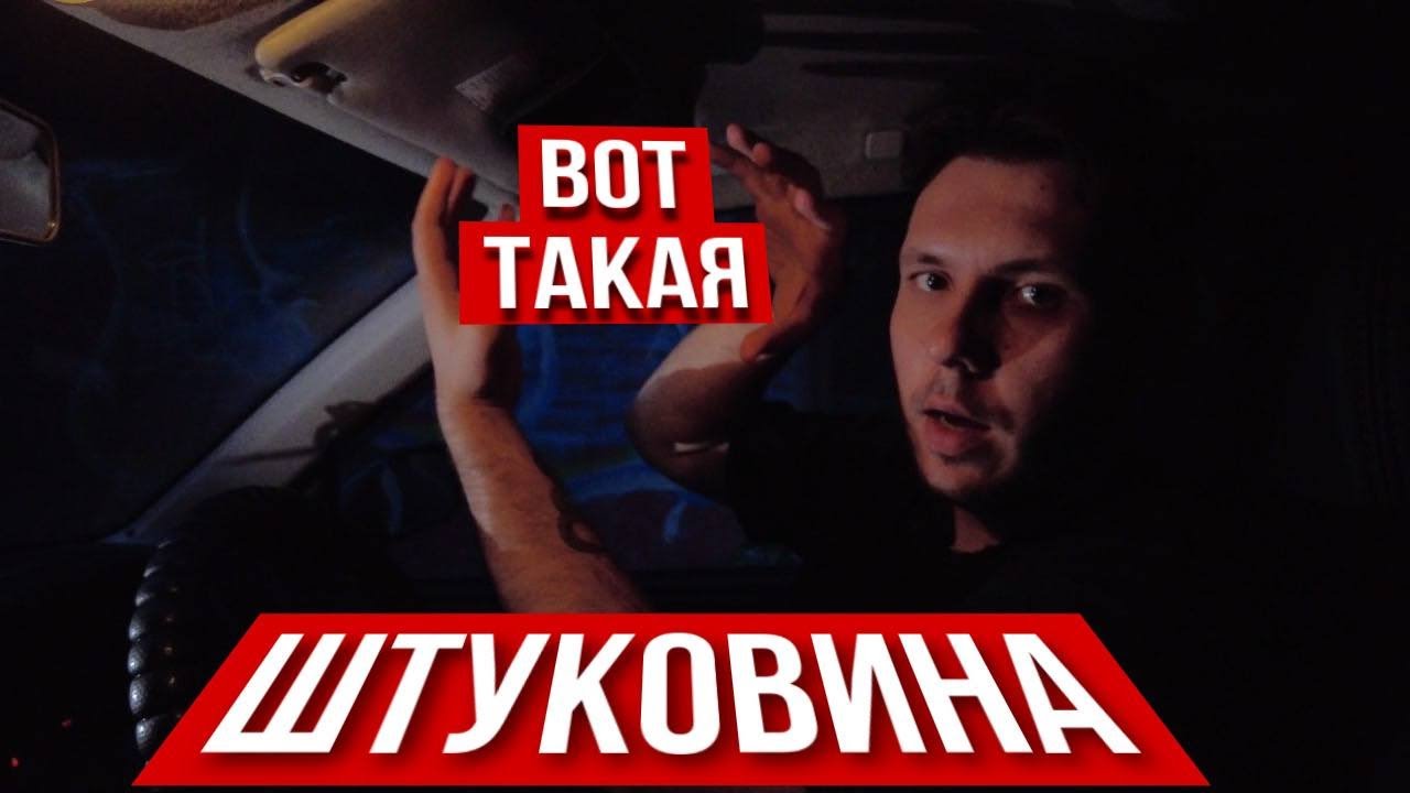 Обзор достойного HandsFree на любой авто! ACV BT-219HD