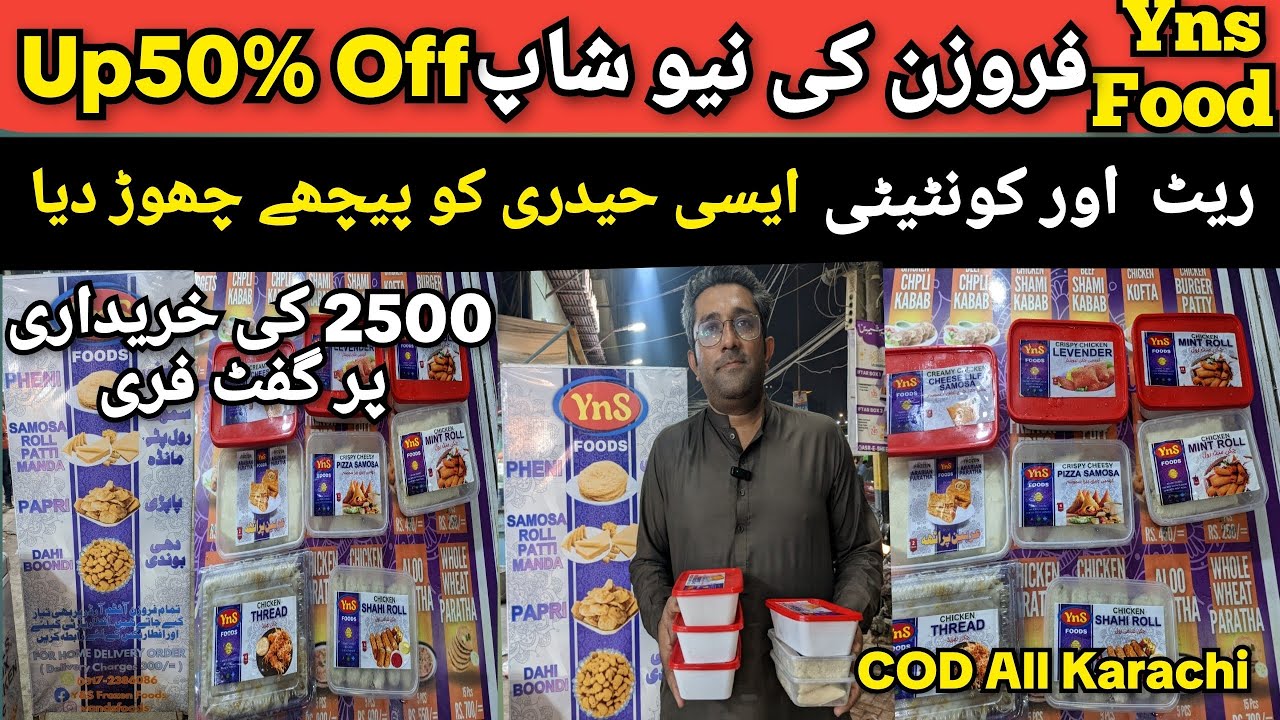 Frozen Food 50% Big Discount | Hala Frozen Food Wholesale Shop | Frozen Food Business 