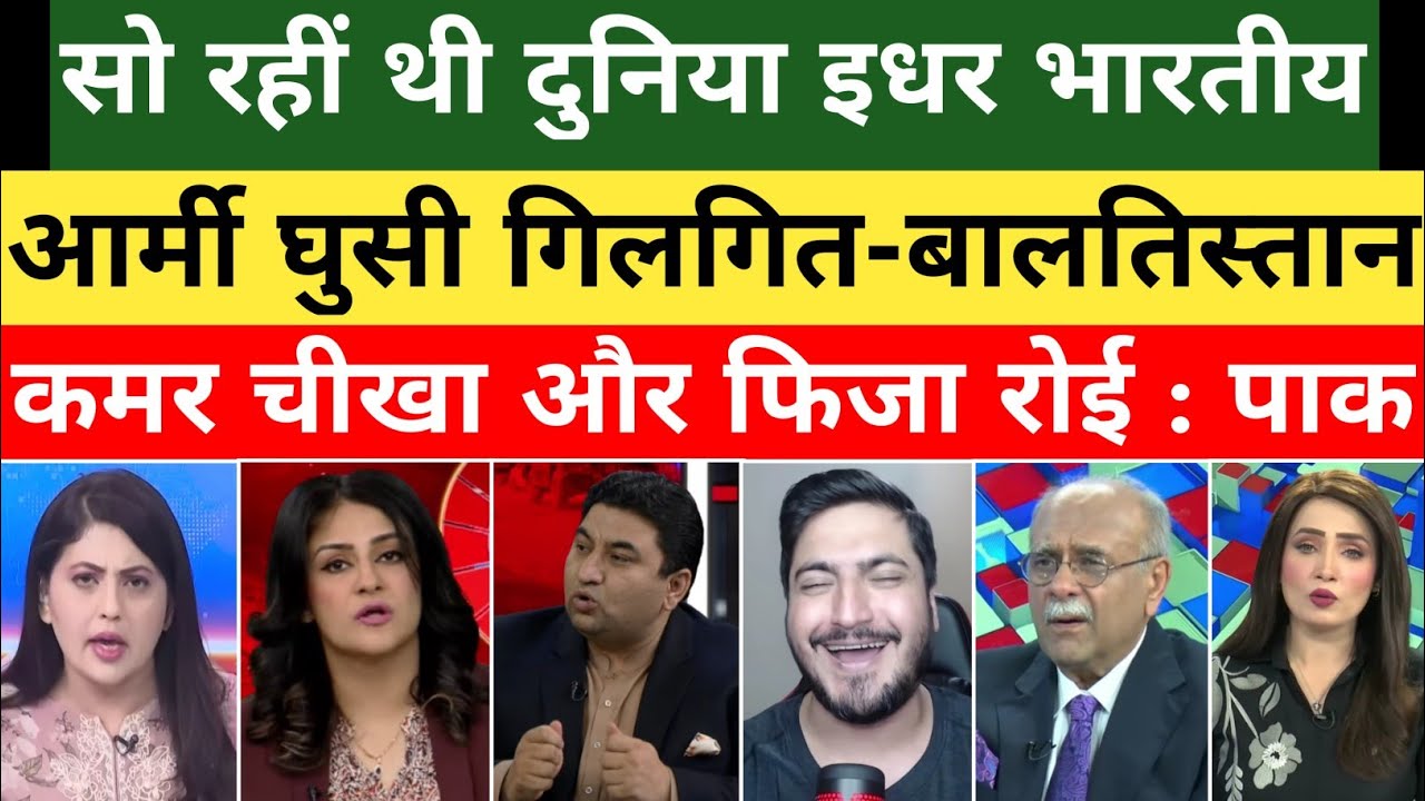 Qamar & Fiza Khan Crying On Indian Army Gilgit-Baltistan Me Ghusi.| Pak Media On India | Pak React