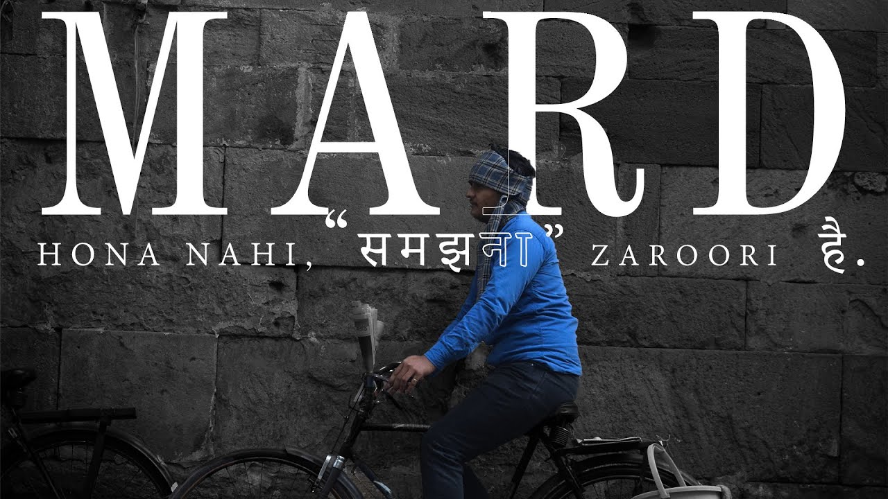 MARD the short film || writer DHAIRYA PATEL || #filmmakersfamily #shortfilm #productionhouse
