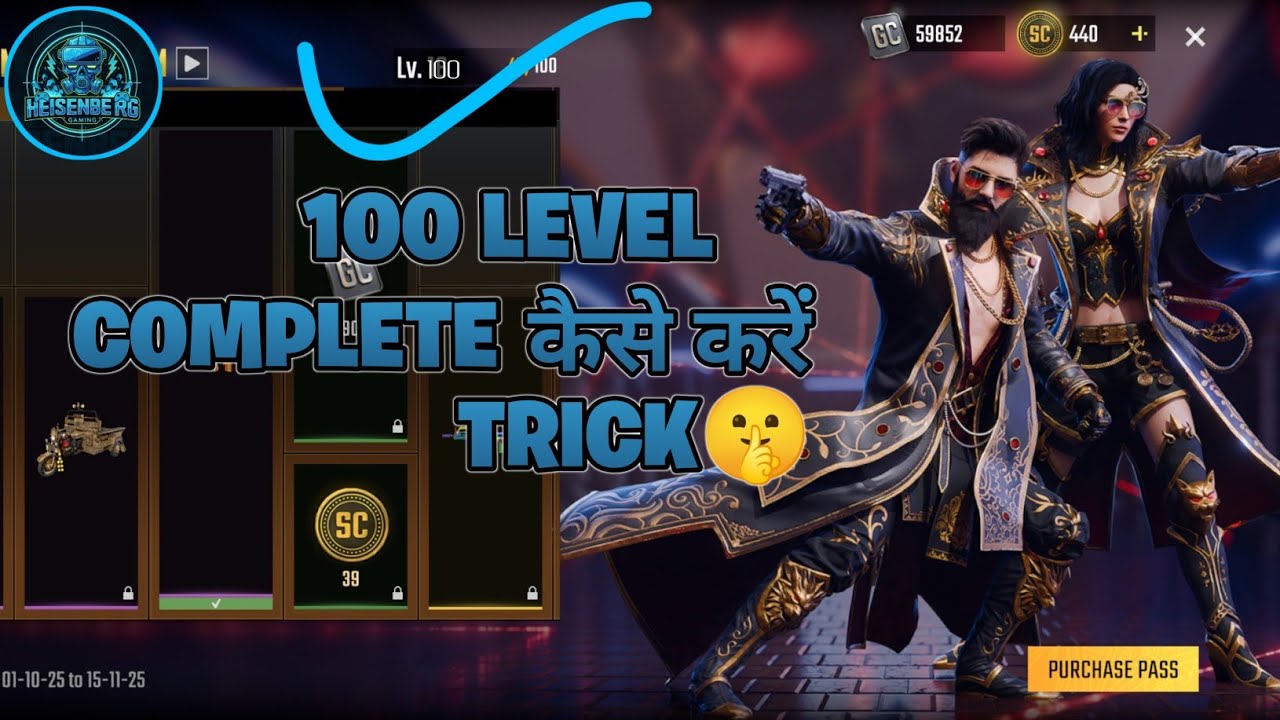 100 level kaise complete karein TRICK 🤫 SCARFALL 2.0 @HEISENBERG @SCARFALL  #scarfall2.0