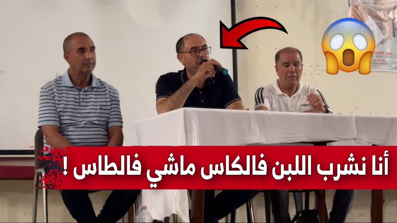 خليفة بن قاعود رئيس شبيبة جيجل يفتح النار على أطراف حاولت ضرب إستقرار الفريق .. شاهدوا