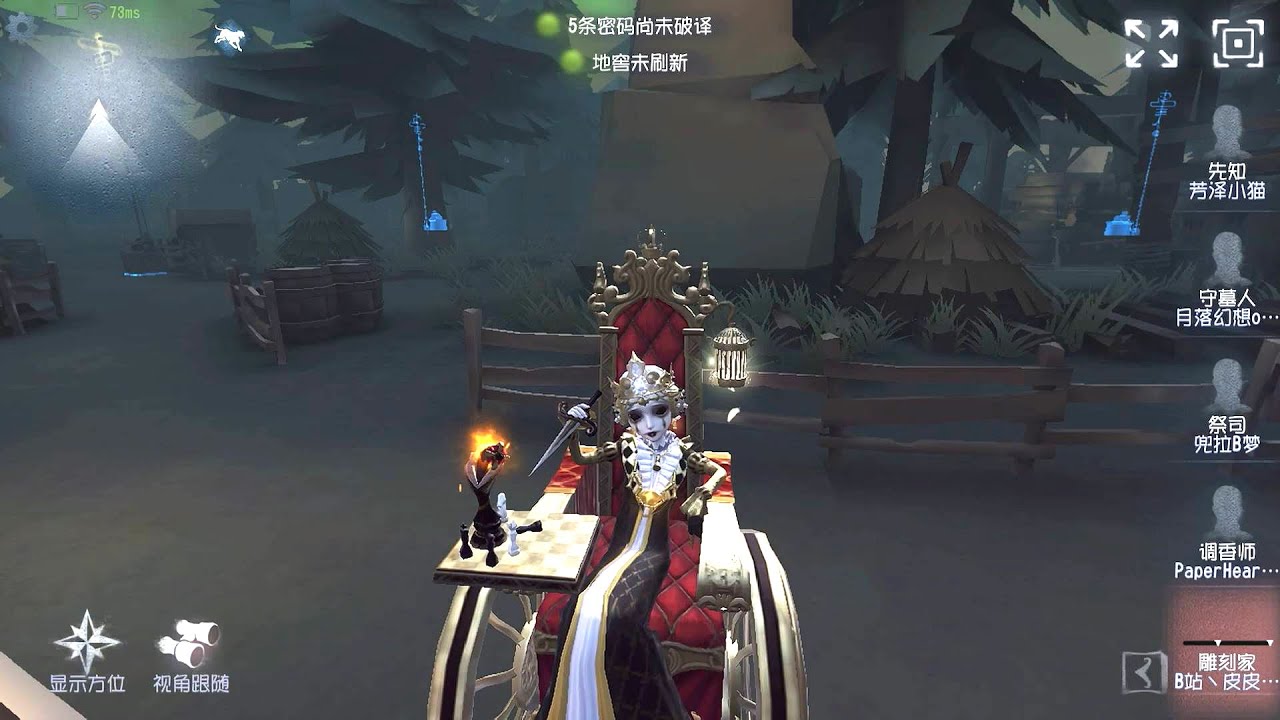 #367 Sculptor | Pro Player | Lakeside Village | Identity V