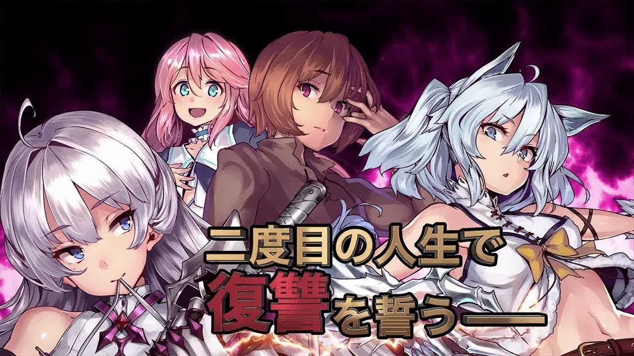 【スニーカー文庫/ヤングエースUP】「回復術士のやり直し」TVCM