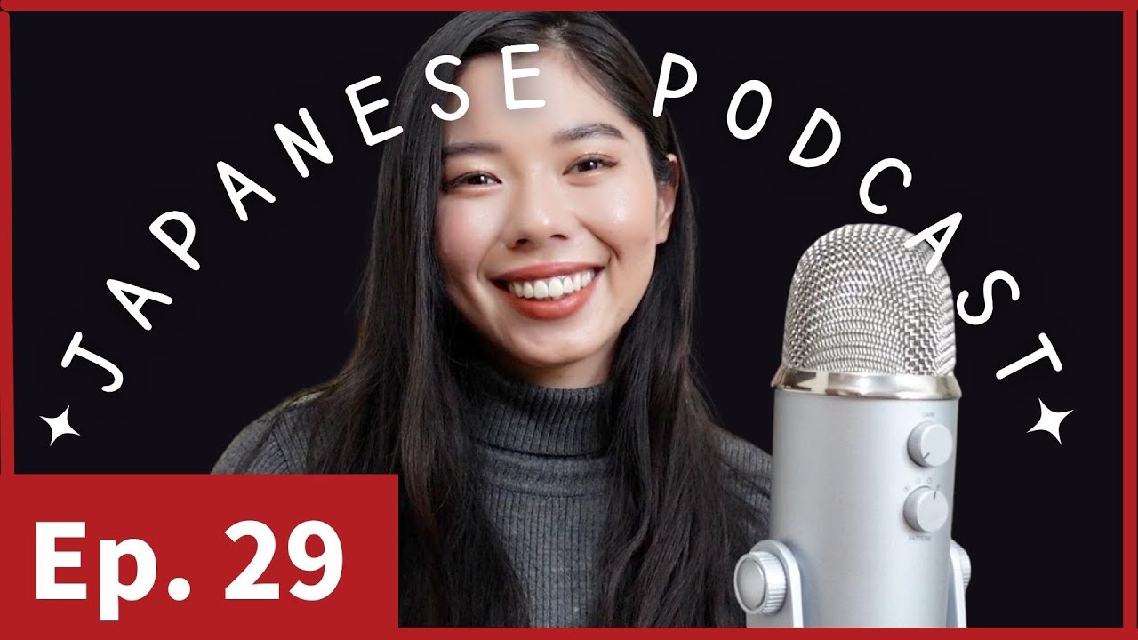 29 Podcast毎日出します！｜ I'll upload a new episode everyday! | 日本語ポッドキャスト🇯🇵👂