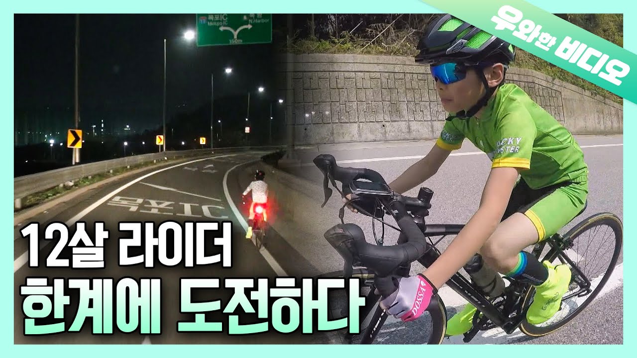Путешествие 12-летнего велосипедиста на 330 км🚵‍♂🚴‍♂