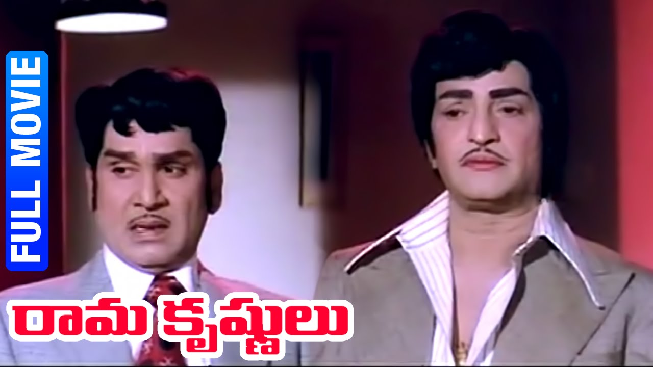 Rama Krishnulu Telugu Full Movie | NTR | ANR | Jayaprada | Jayasudha | Mohan Babu | KV Mahadevan
