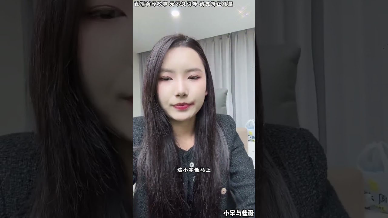 小宇与佳薇：佳薇门外有人敲门，说是小宇的股东，股东态度很不好，佳薇纠结要不要开。 【松哥】#阿梅#王飞#鹏少#金枝#阿曲莫#阿强#吉连#李子赫#农村姑娘