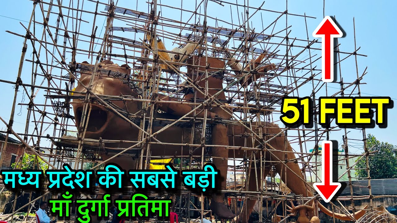 मध्य प्रदेश की सबसे बड़ी , 51 Feet माँ दुर्गा की मूर्ति 🚩 Jabalpur navratri 2023 l