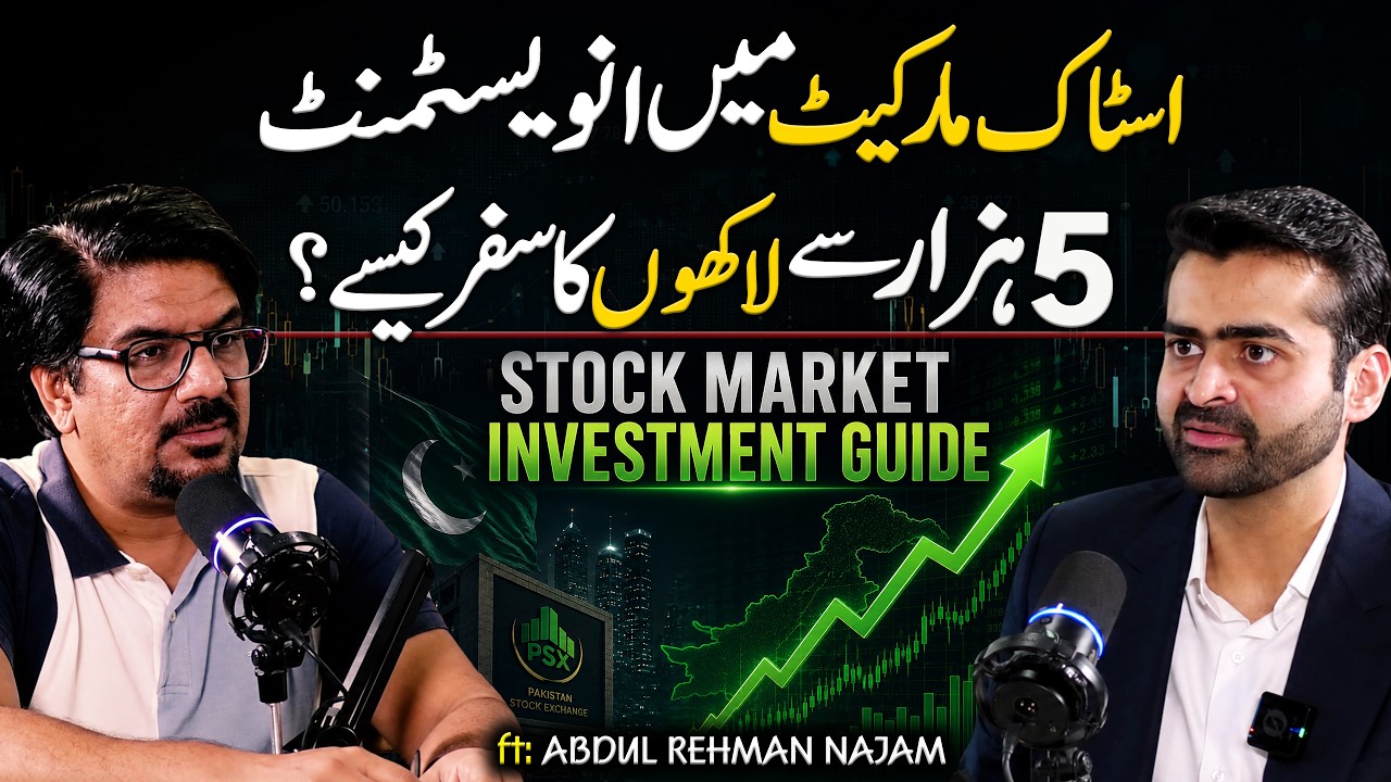 Stock Market Investment Guide | Future of Stock Market | Abdul Rehman Najam | Yasir Janjua Podcast