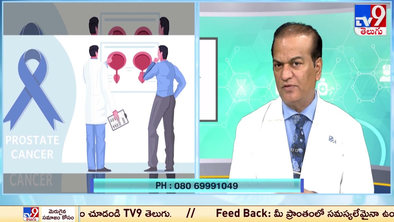 Latest Cancer Treatments | Dr. P Vijay Anand Reddy | Apollo Arogyamastu - TV9