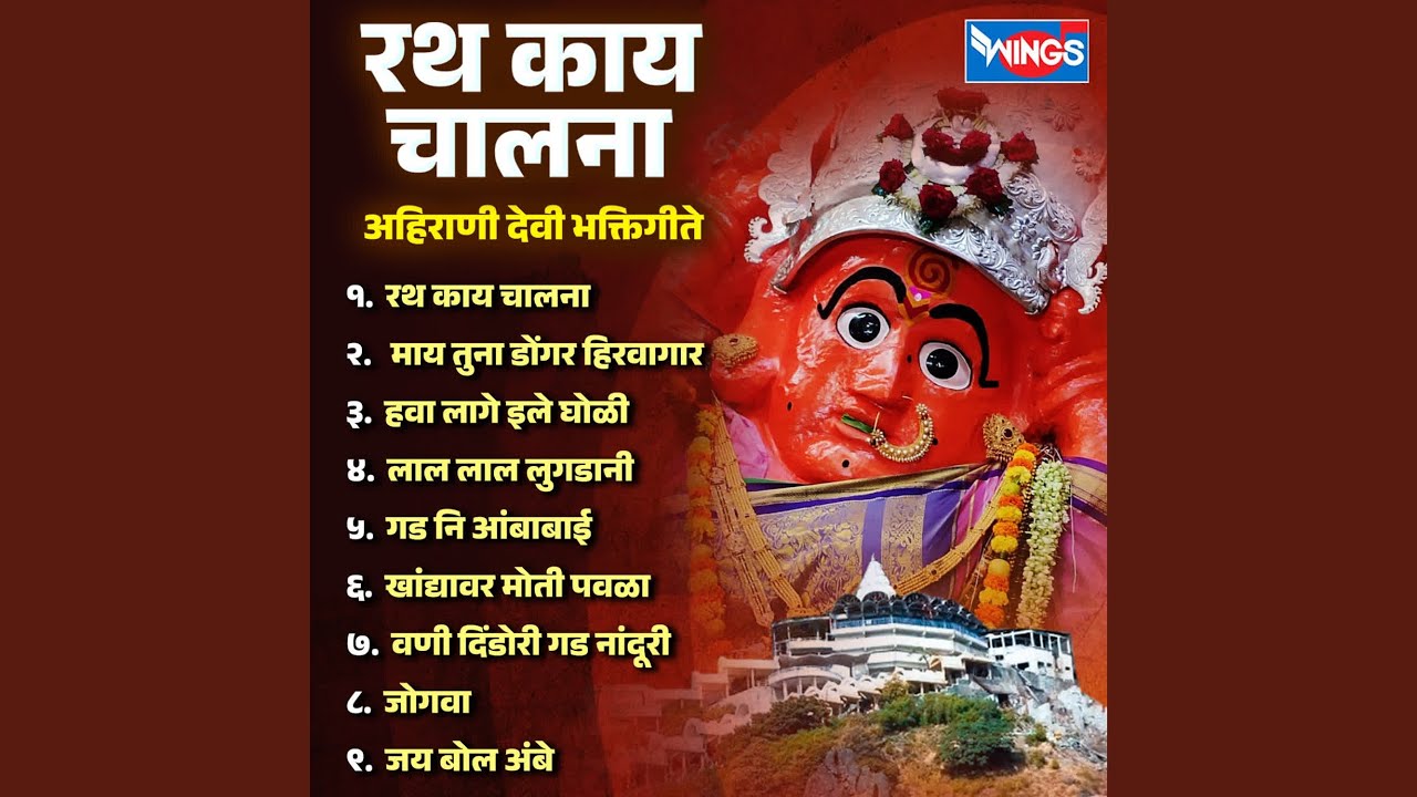 Khandyavar Moti Pavala