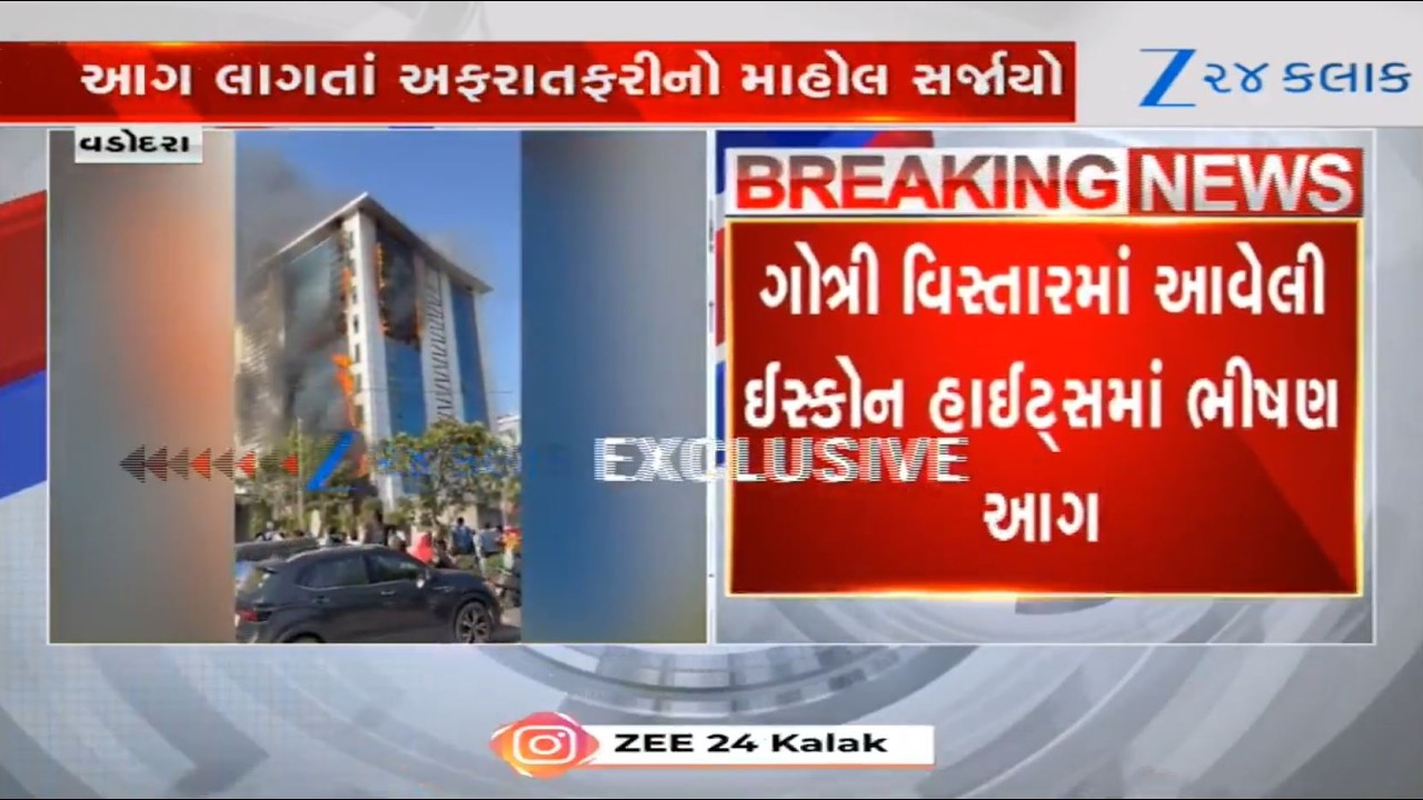 Massive fire breaks out at Iskon Heights building in Vadodara's Gotri; fire tenders rush to spot