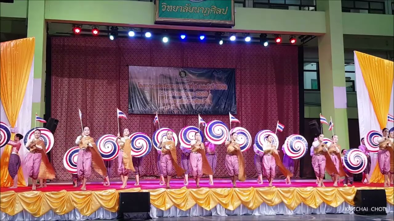 ชุดการแสดงเพลงปลุกใจ ใต้ร่มธงไทย