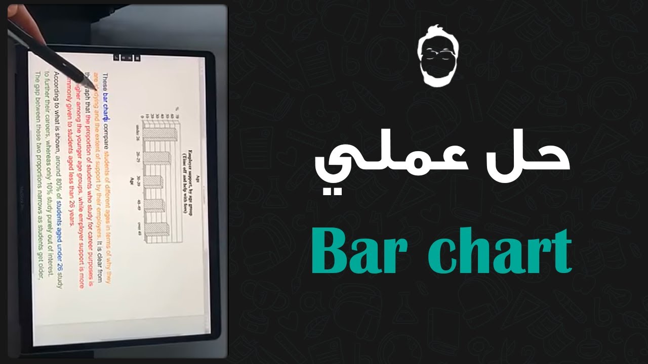 حل مثال عملي على سؤال ال Bar chart في الايلتس