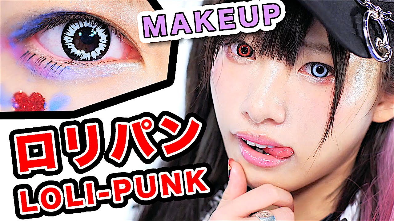 LOLI-PUNK МАКИЯЖ ПОСМОТРЕТЬ ОБУЧЕНИЕ Пикарин