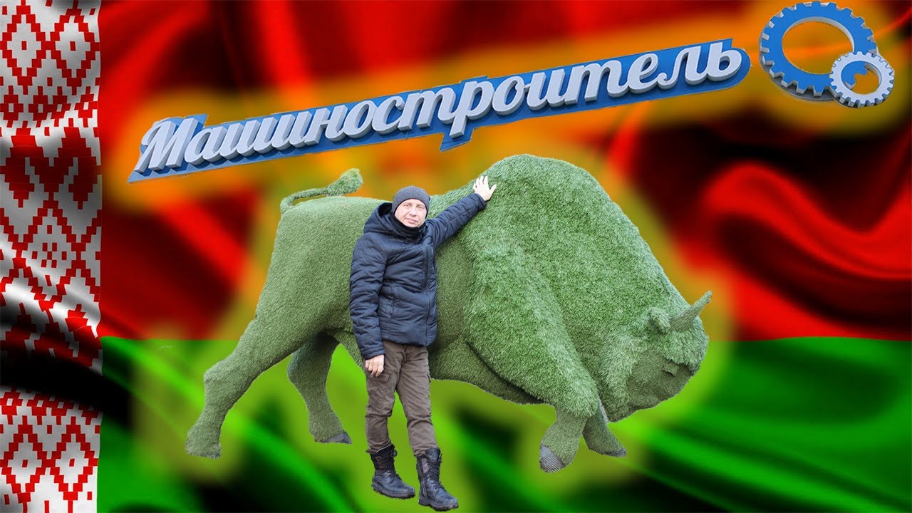 Санатории Белоруссии. Санаторий 