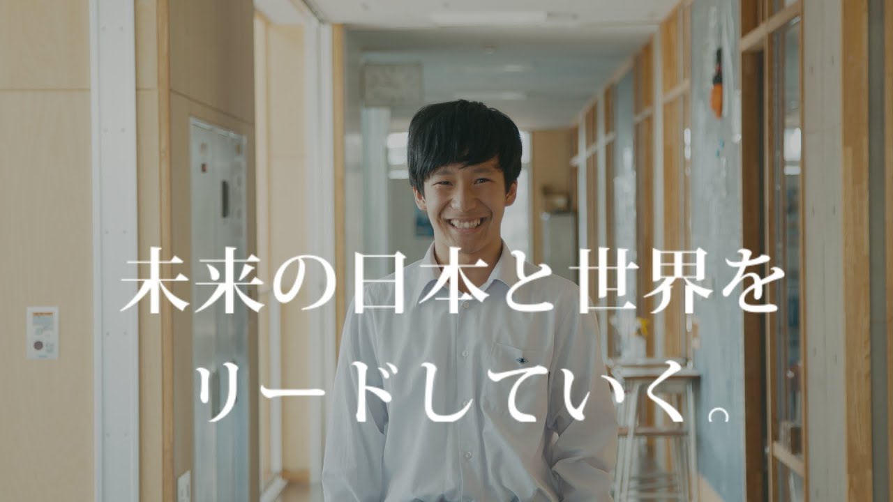 探究するって楽しい！♯02富山中部高校