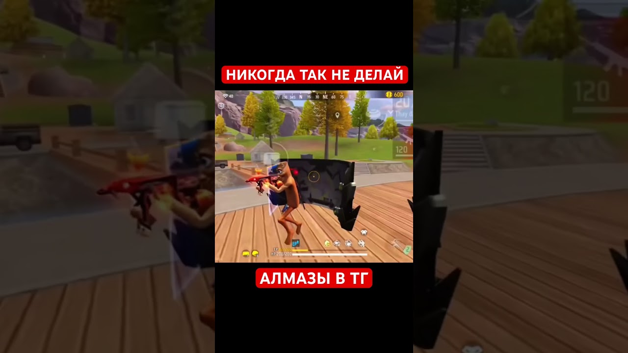 ВОТ ПОЧЕМУ МНОГИЕ ПРОИГРЫВАЮТ В ФРИ ФАЕР! #фрифаер #freefire #фф