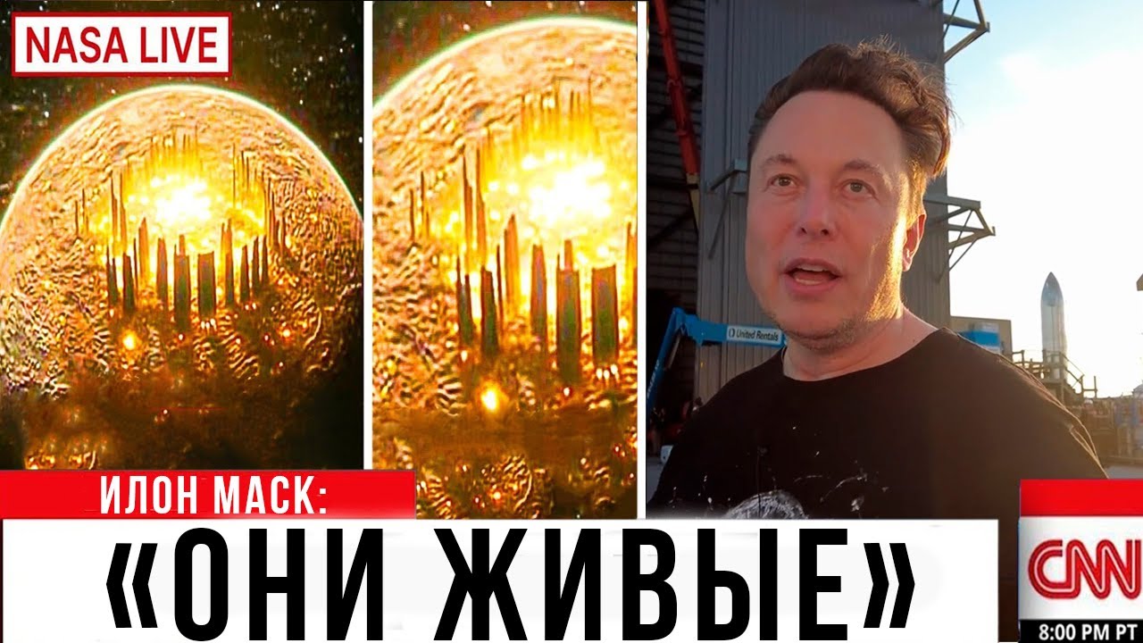 СРОЧНО:Телескоп «Джеймс Уэбб» обнаружил НЕВЕРОЯТНОЕ на ЭКЗОПЛАНЕТАХ