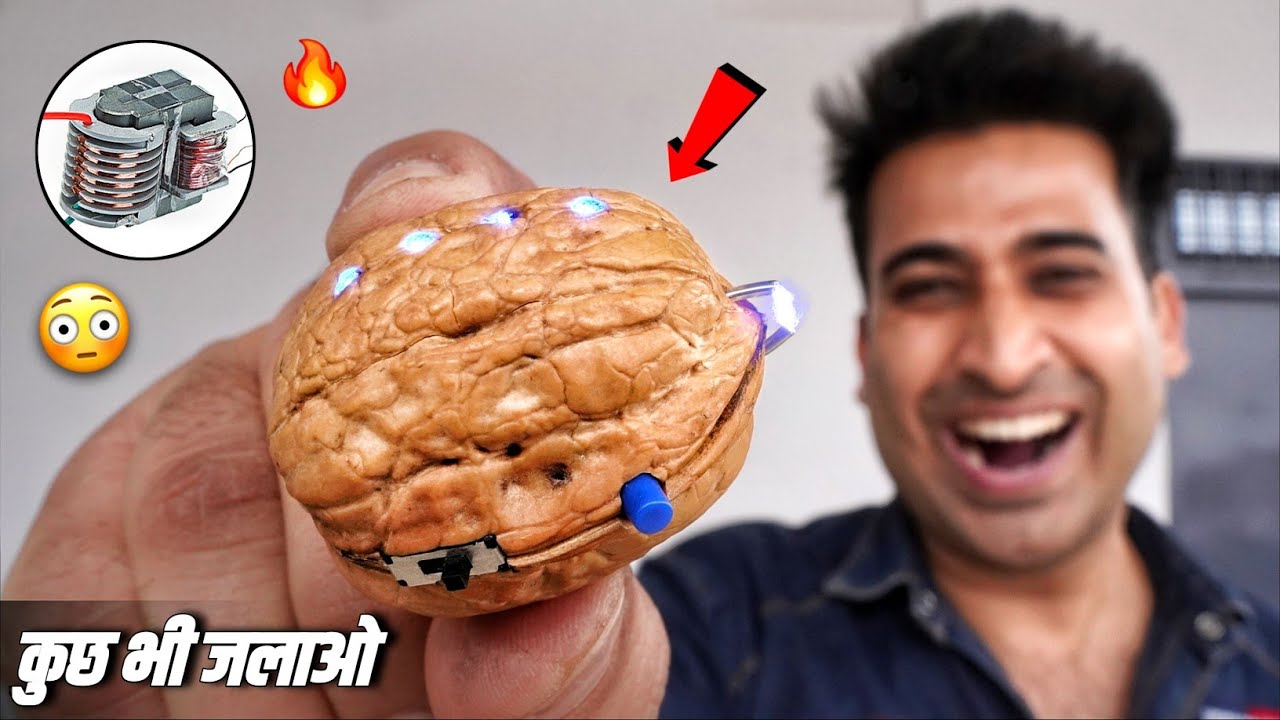 अखरोट खा कर फेंको मत Electric Lighter का बाप बनाओ - How To Make Electric Lighter