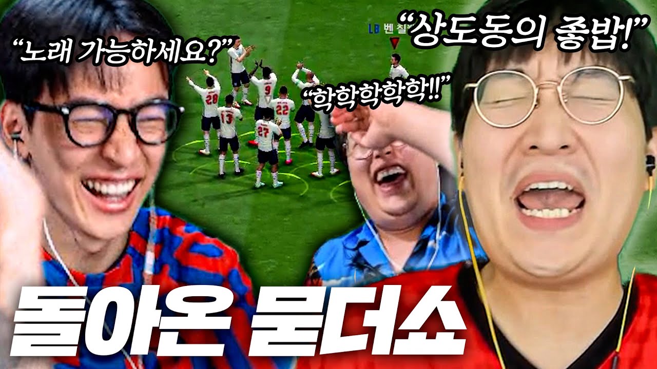 상도동의 좋밥~애교용 따까리~