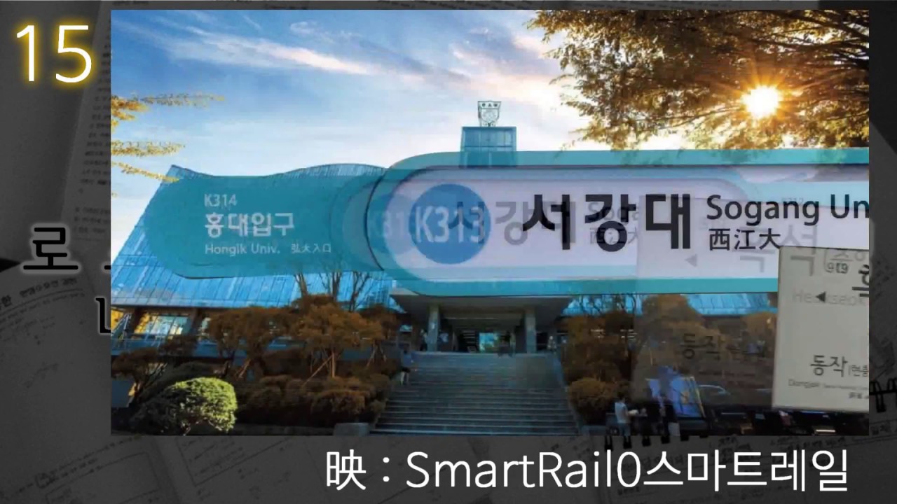 [도중하차=교통합성 합작] 로스트 입시생의 교통합성