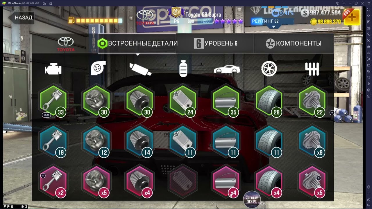 ВЗЛОМ csr 2 на ДЕТАЛИ 2022